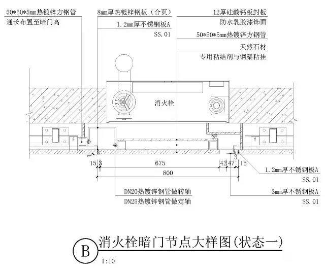 【1m 工艺】你为暗门焦虑时,别人设计的石材暗门已经是180°开启了