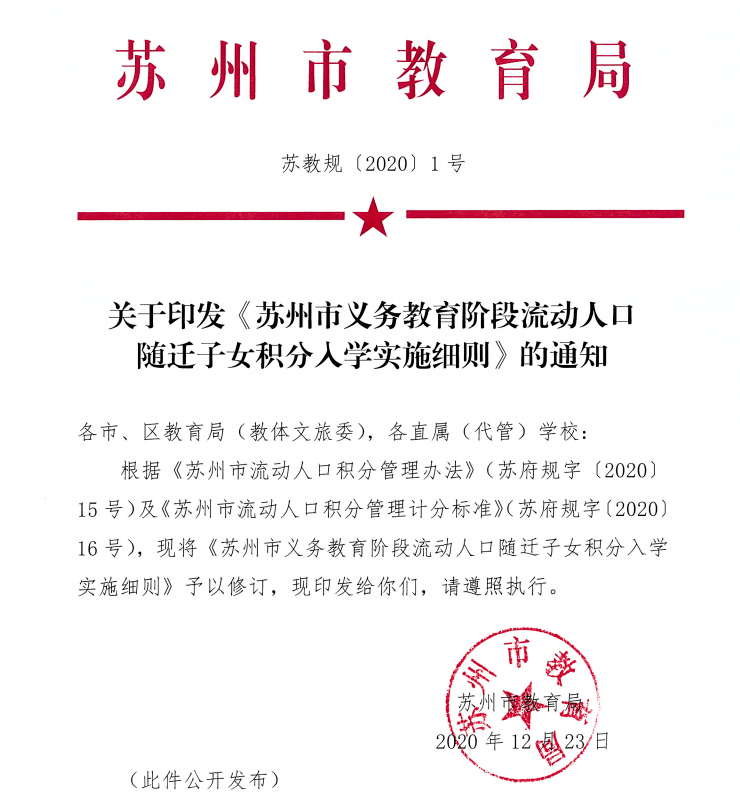 流动人口编号_流动人口婚育证明图片(2)