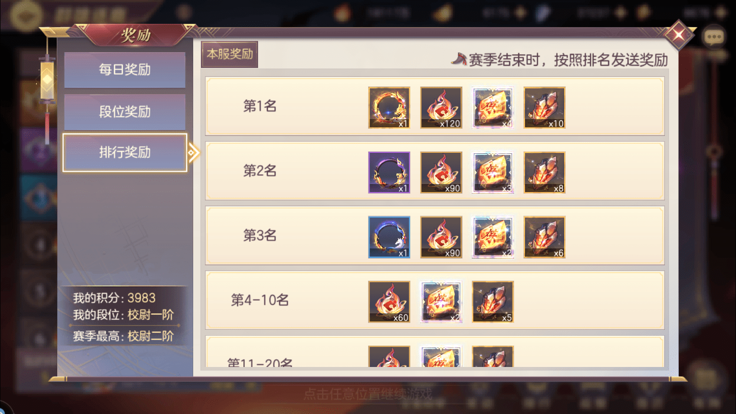 三国志12存档:三国志12存档失败0