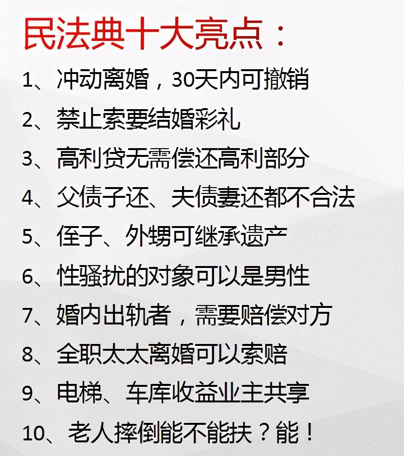 民法典借贷不还新规 1aaffad13e334e8ba01bbce0a13f8cbc.jpeg