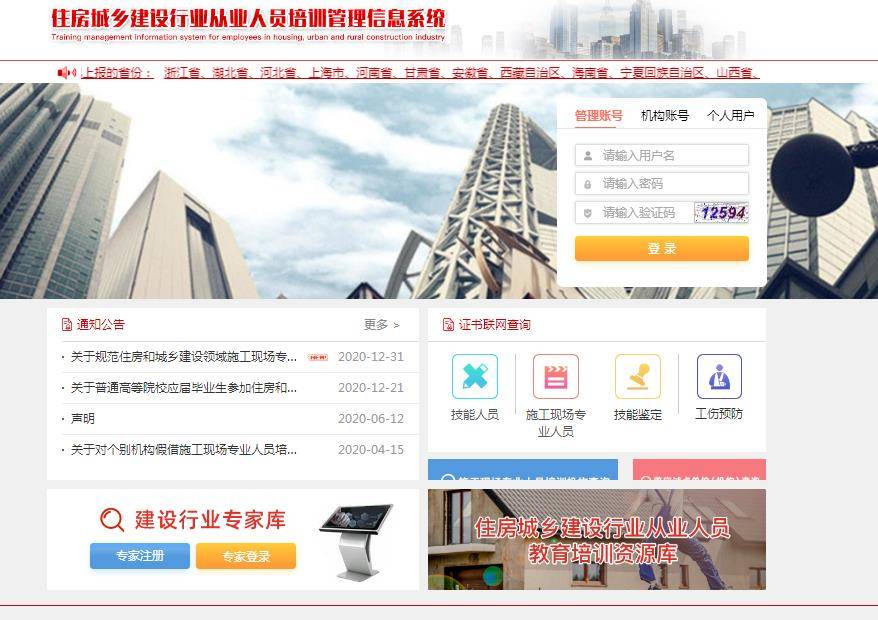湖北多少人口2021_湖北地图(3)