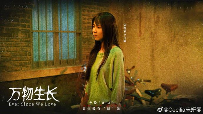 宋妍霏我就是演员录制崩溃全过程曝光！被说攻