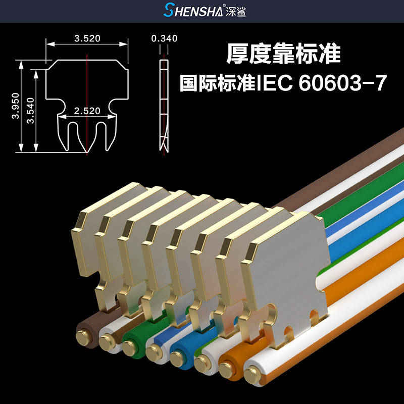 小小水晶头大大学问