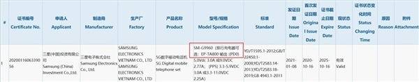 充电器|三星Galaxy S21售价曝光：近三年最便宜的旗舰机