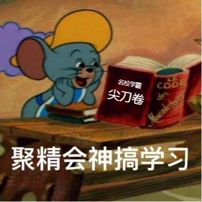 怎样才能学好小学语文 70f80c509c1444ceb490b1bd3b00f4ec.jpeg