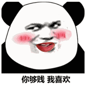 原创搞笑gif段子:卧槽蜡烛怎么自己灭了