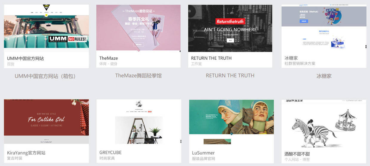 要点|小知识分享：在线网页建站的3个要点