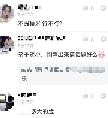 刘丹受访谈6岁小糯米近况满脸慈爱，是自己粉丝