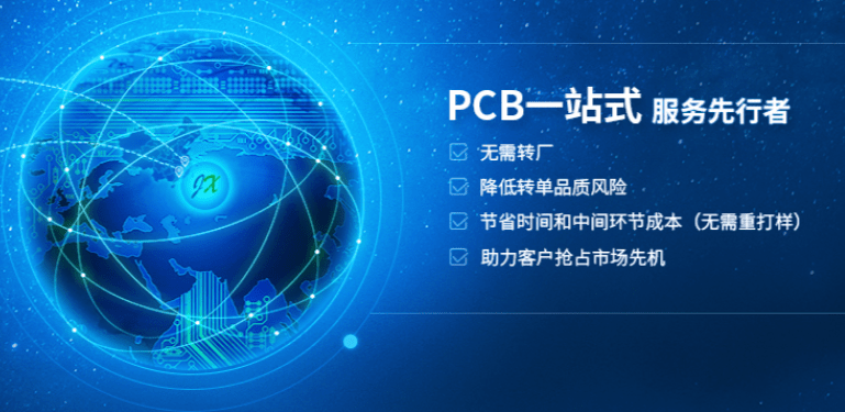 迅捷兴被多次问询的问题仍未解决 信披质量如何