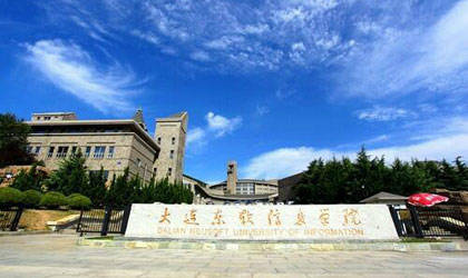 东软排名_广东东软学院(2)