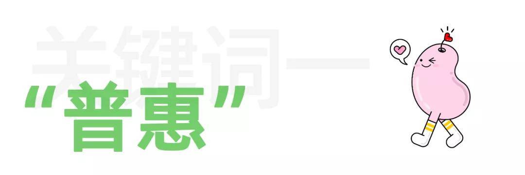 2020年上半年成都市_2020年,成都幼儿园十大年度关键词