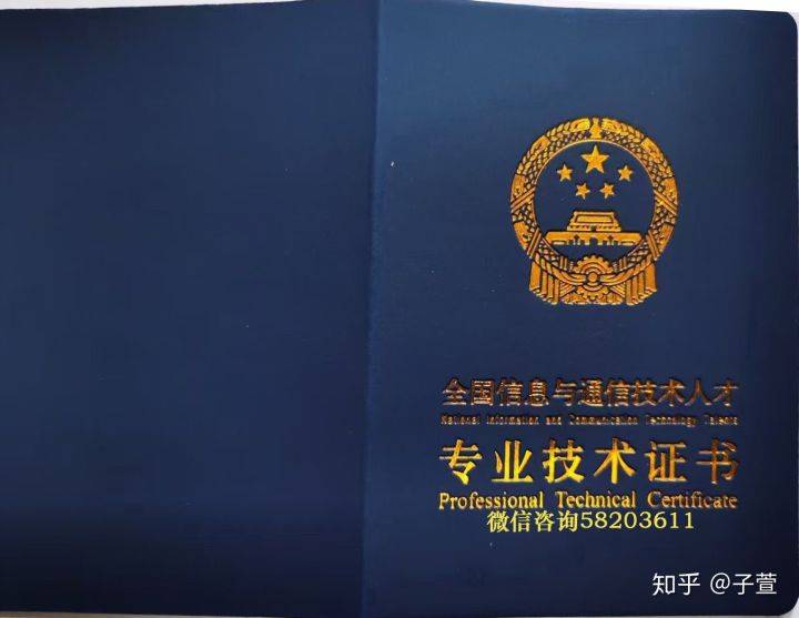 智慧消防工程师,bim工程师和装配式工程师
