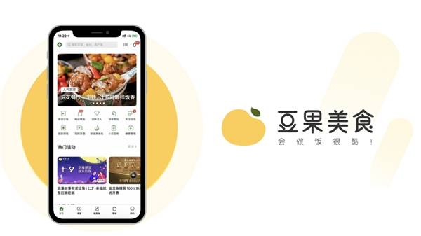 豆果美食完美适配苹果新系统macos ,并得到apple重点推荐