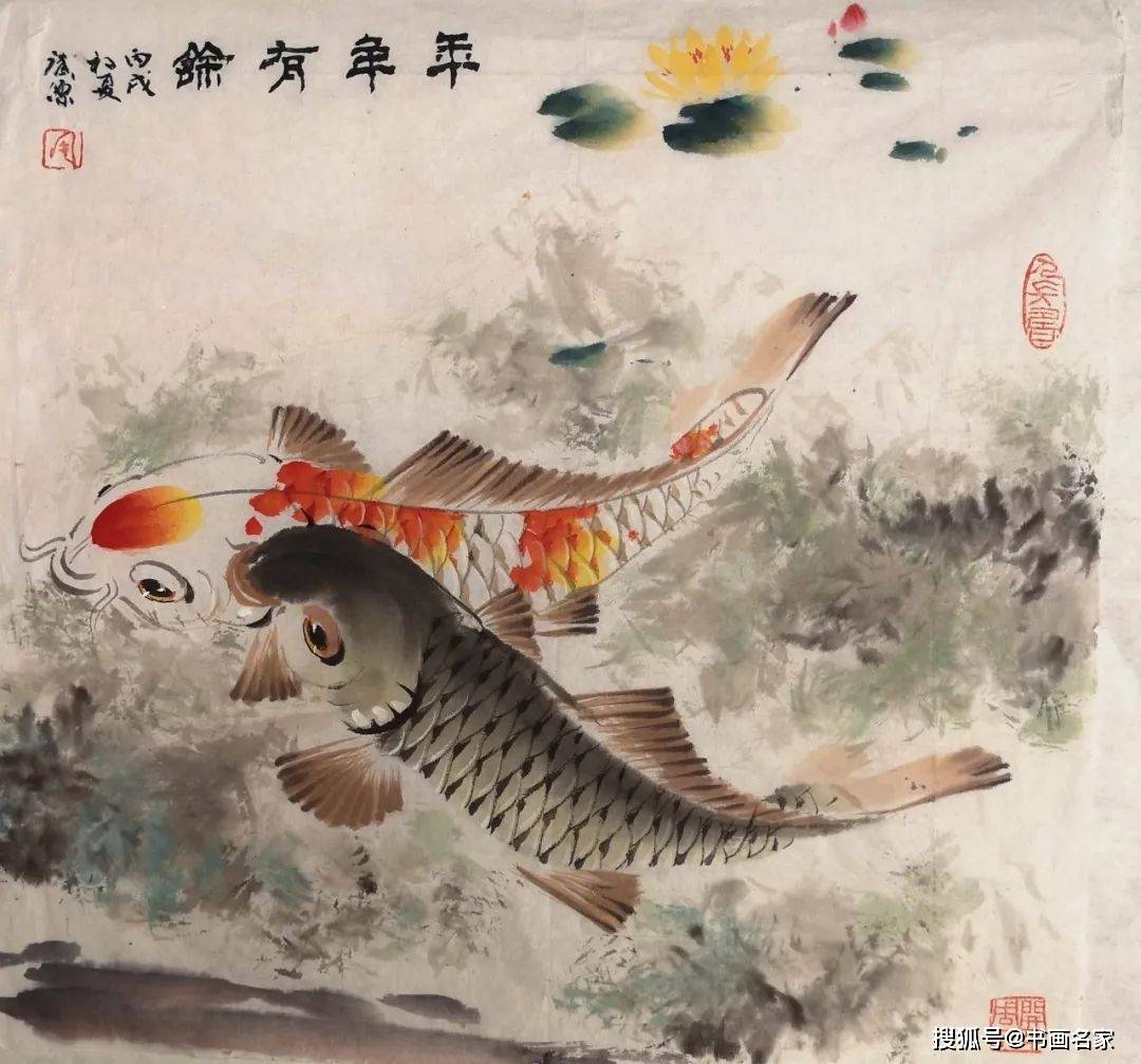 锦鲤画步骤