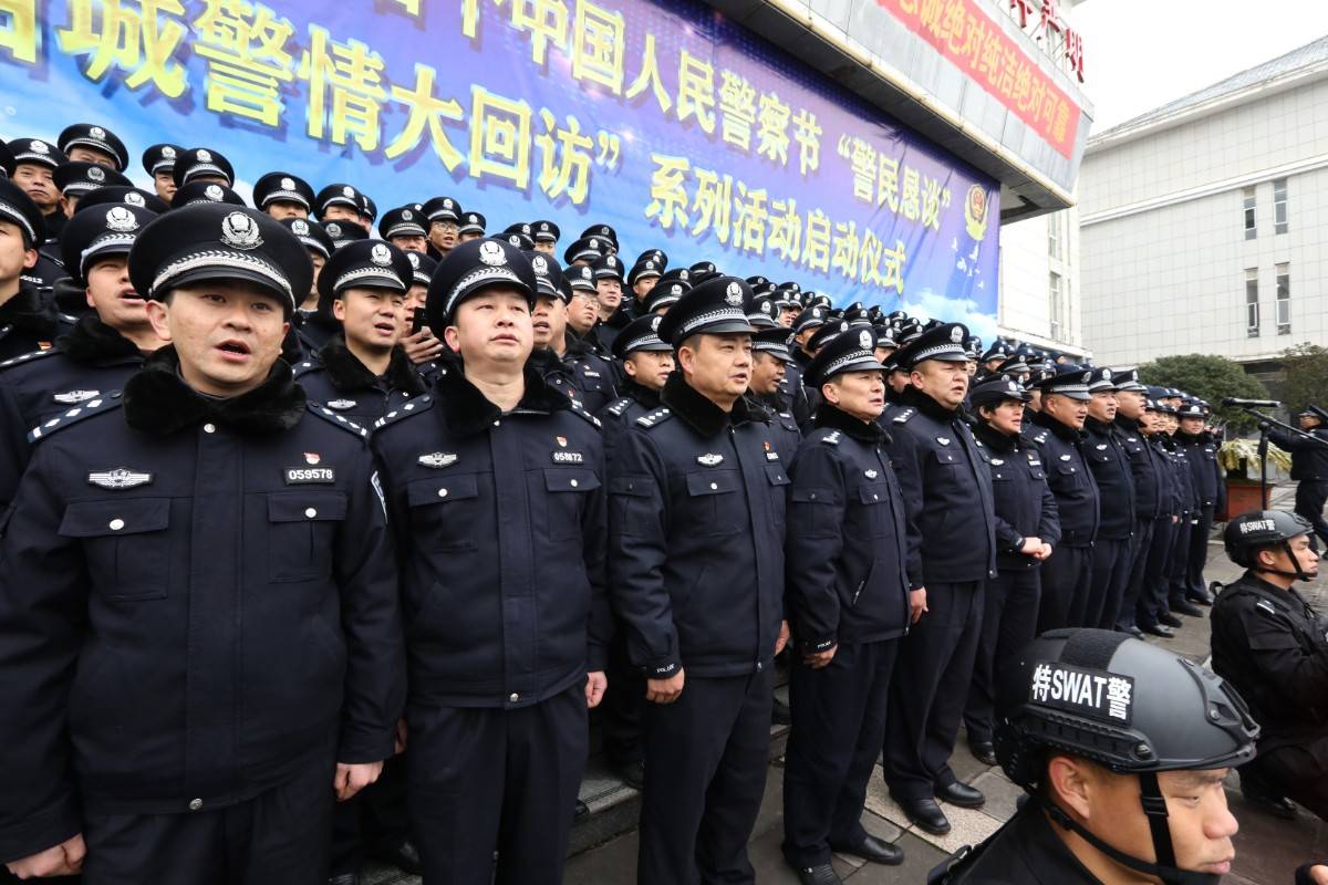 向人民警察致敬!罗平县热烈庆祝首个中国人民警察节