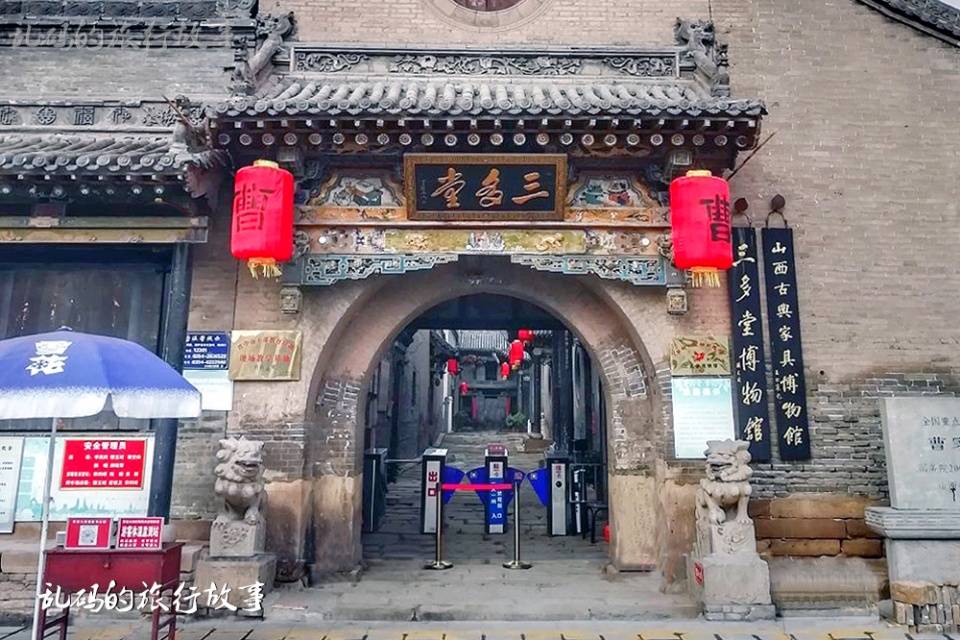 山西最早的晋商大院 藏国宝“金火车头钟” 被誉为中华民宅之奇葩
