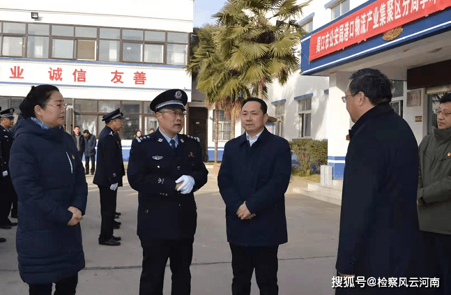 河南周口港区分局隆重庆祝首个"中国警察节"