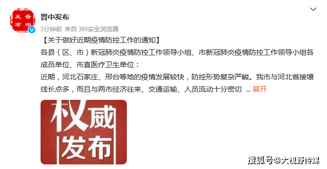 重点人口管理规定什么意思_重点色暹罗是什么意思(2)