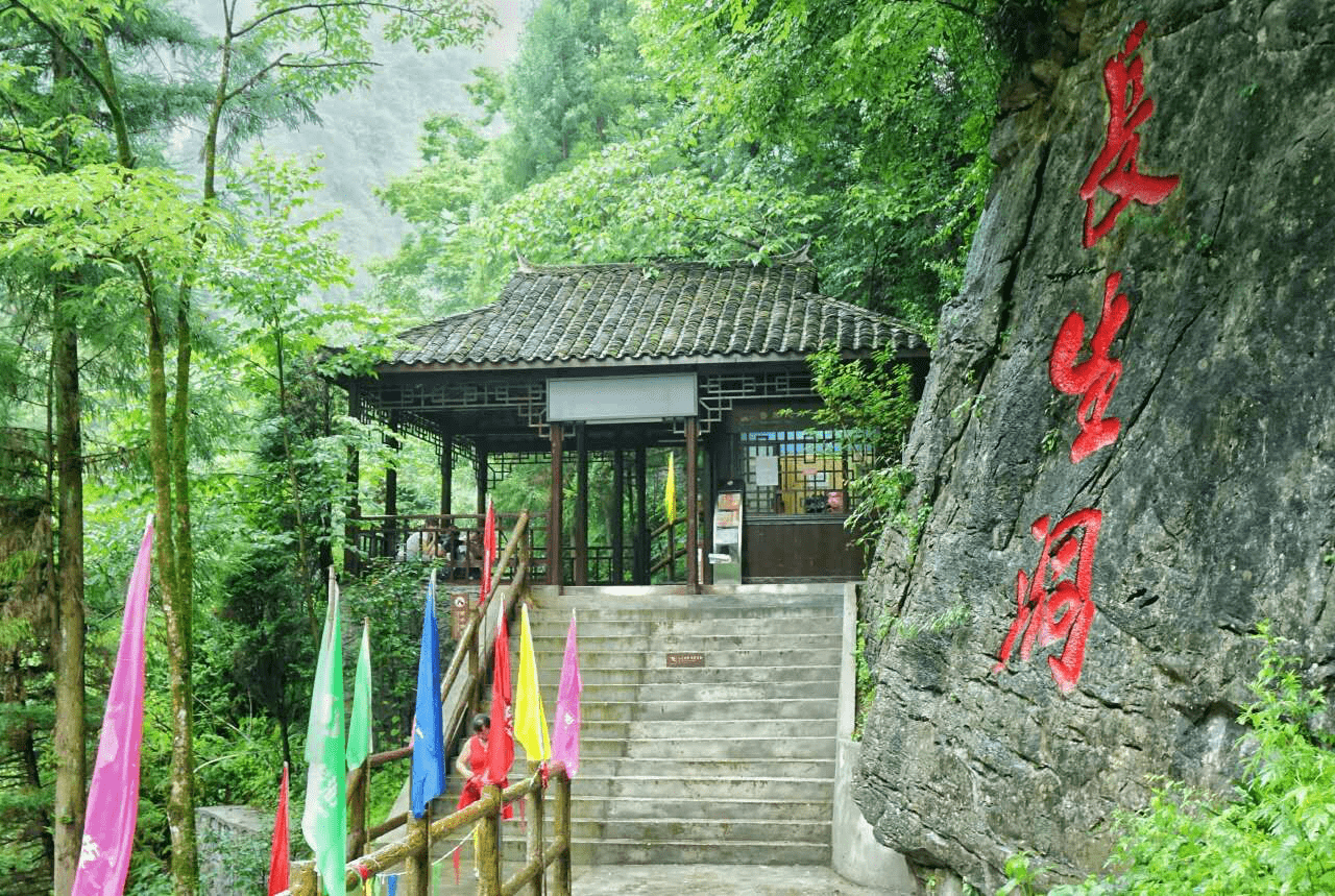 鬼斧神工、天然铸就、洞中绝景“五峰长生洞”