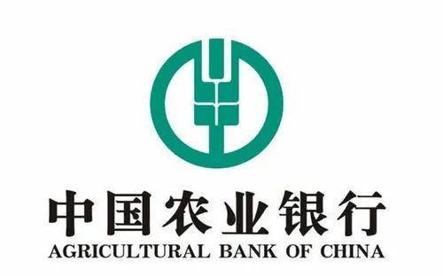中国农业银行logo(资料图)