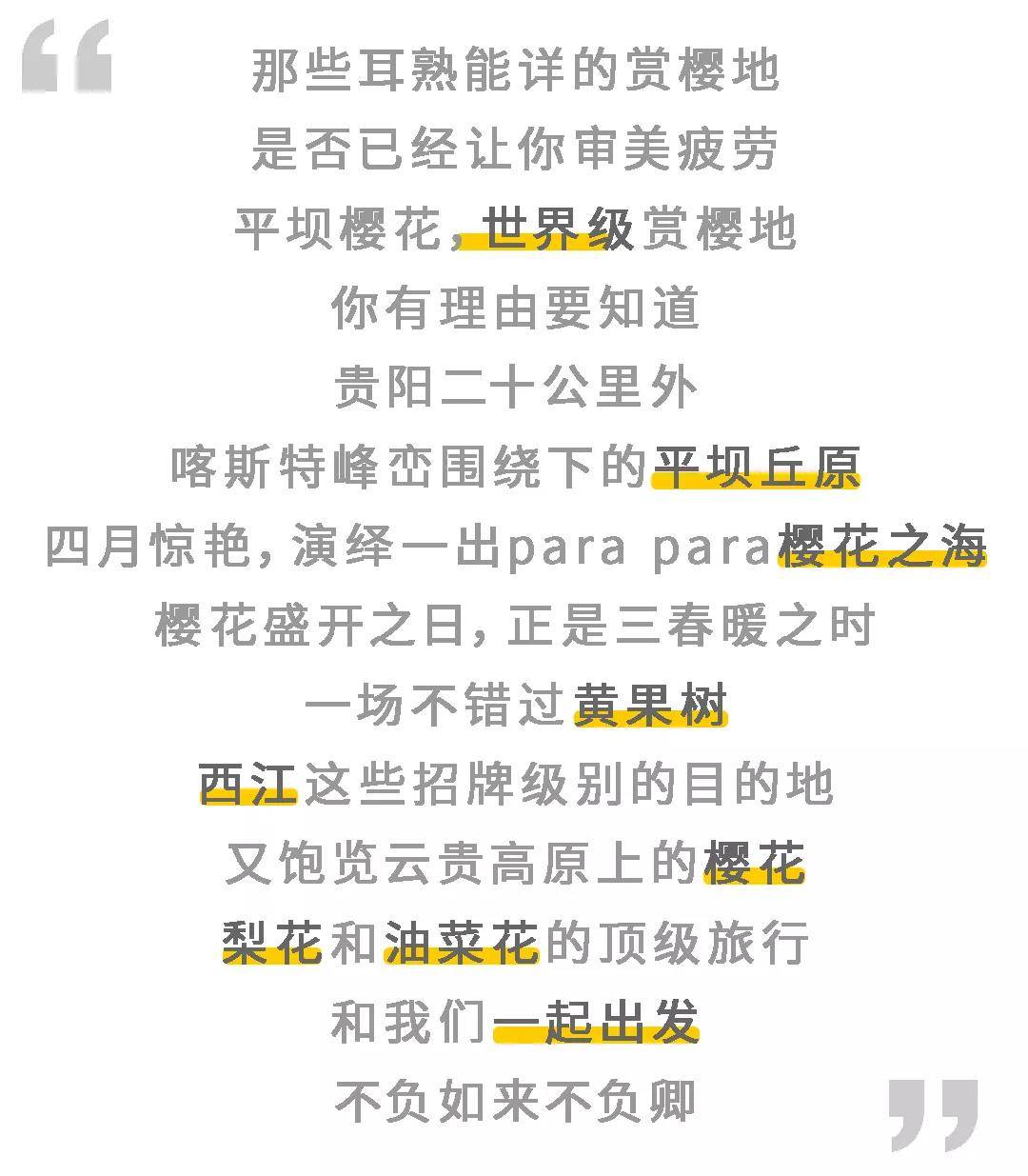 等你在贵州简谱_我在贵州等你图片(2)