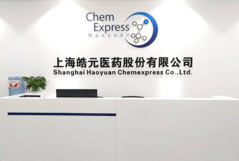 皓元医药IPO： 应收持续攀升 专利问题仍是