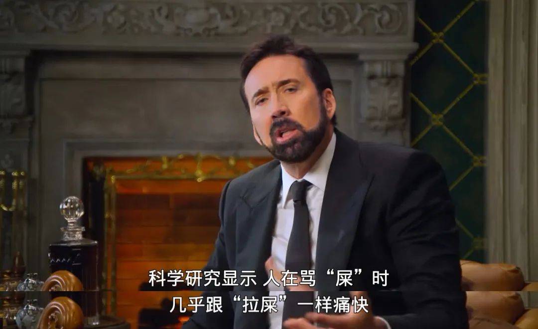 不打码，不消音，凯奇翻身了！