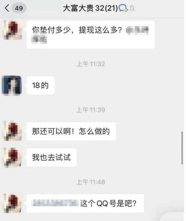 如何不被拉进群聊 886a85a36cea472c90d7659f6988813a.jpeg