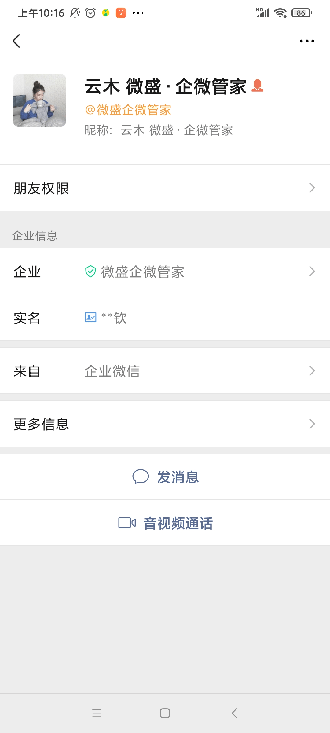 a2ecd18a79024804baa8f868808caae8.png