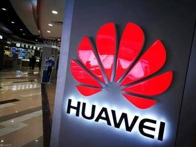 【华为公众语音支付专利,适用于人工智能设备】