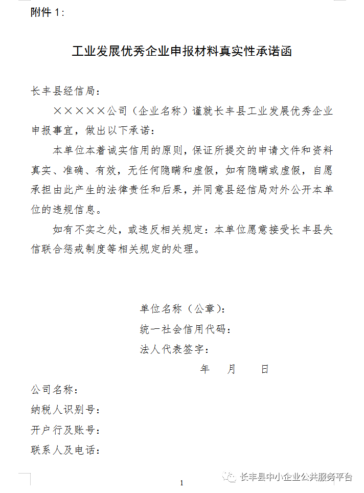 2020年长丰县各镇GDP_2020年东莞各镇街gdp