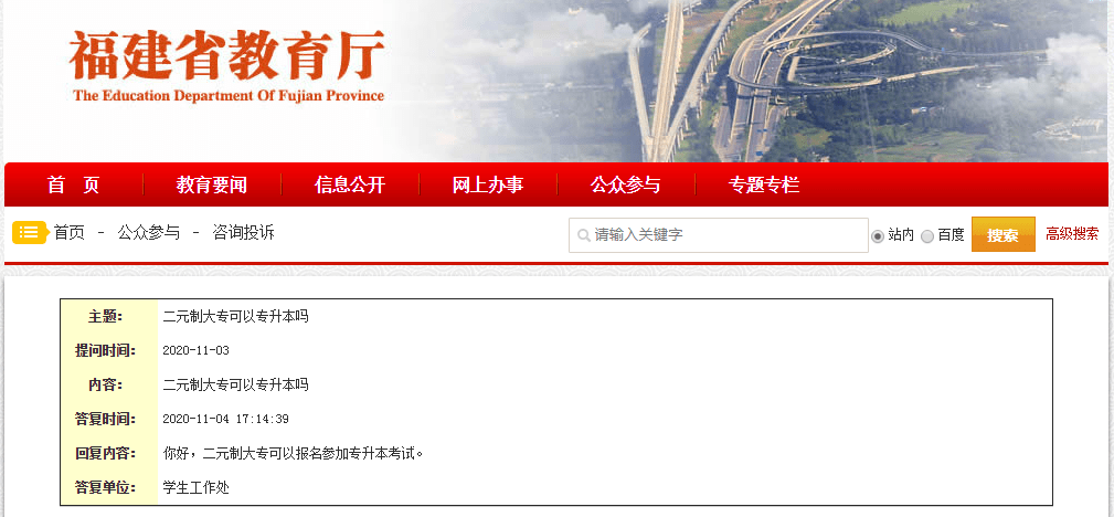 福建多少人口2021年_福建2021年春牛图(3)