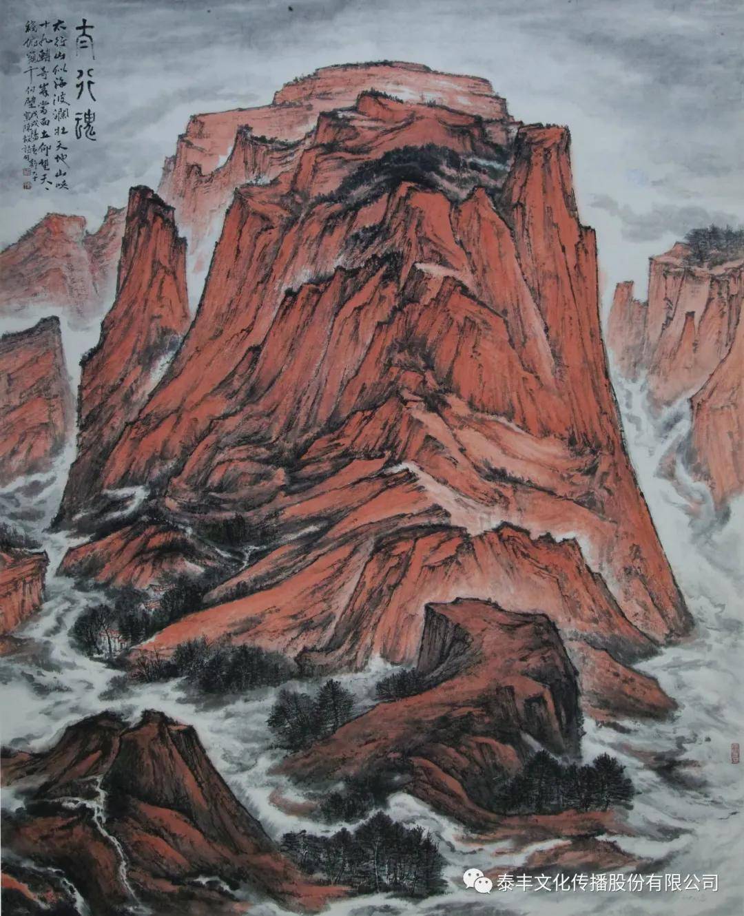 展讯丨黄土高原入画来当代名家刘静平先生艺术交流会