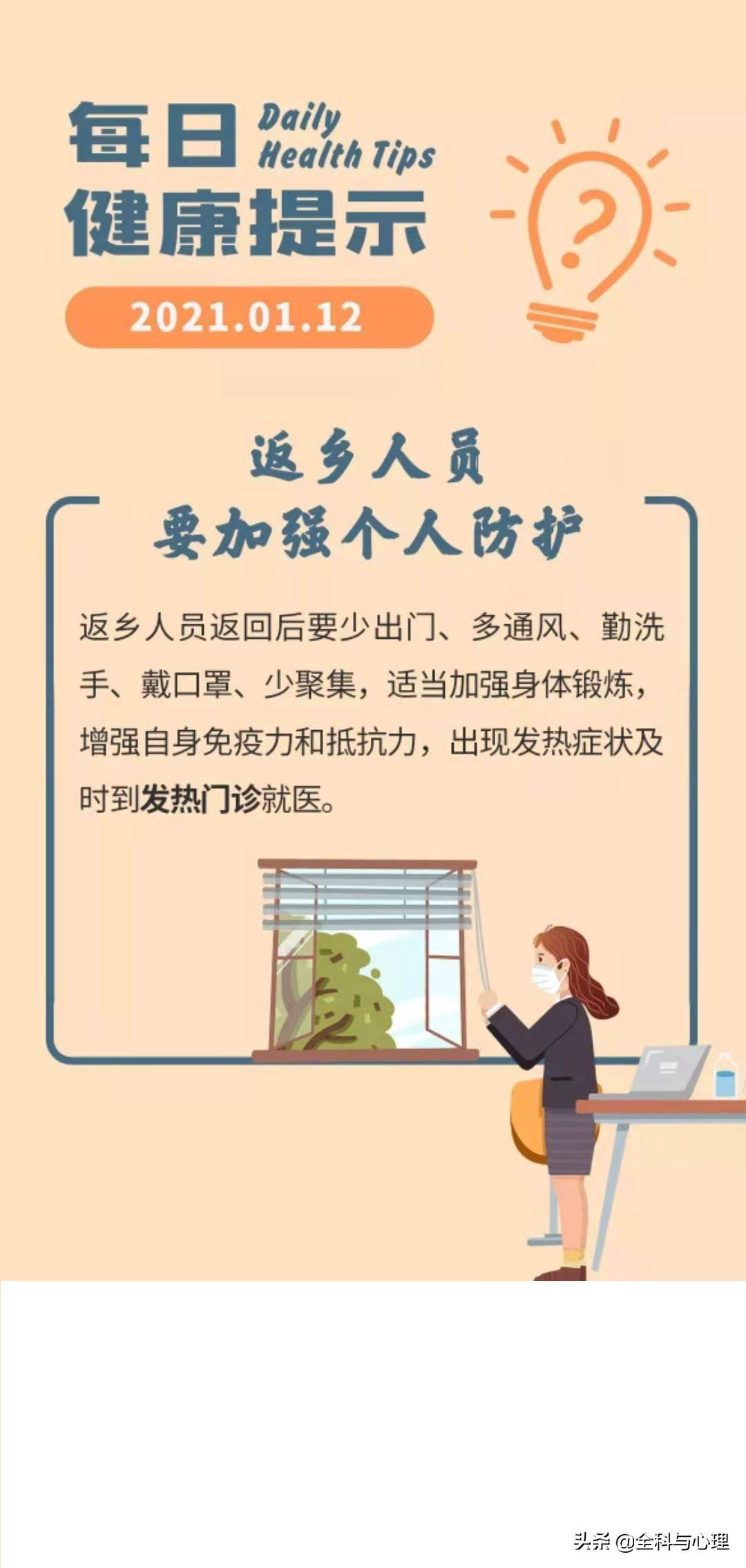 陕西本省返乡人口_陕西人口密度图