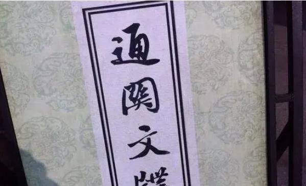 成语大智什么愚_大智若愚是什么意思(2)