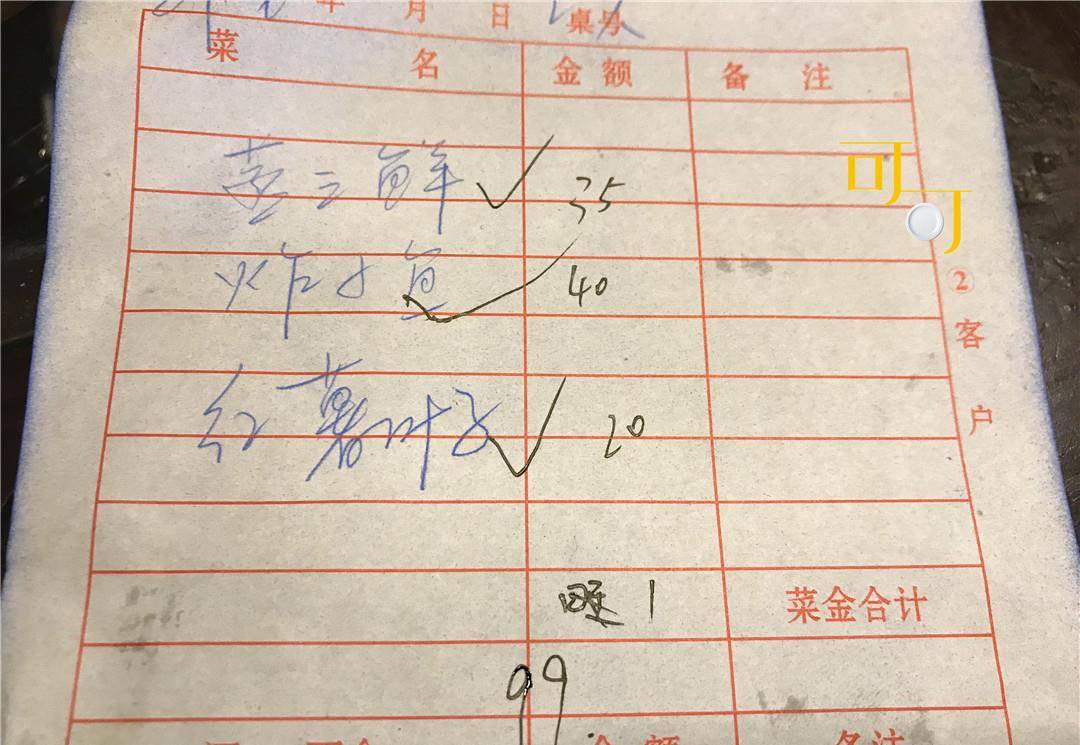 农家乐曲谱_农家乐图片(2)
