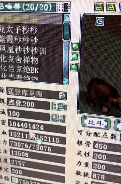 西游记法力排行_经典国产电视剧排行:甄嬛传垫底,新白娘子传奇上榜,西游记居首(2)