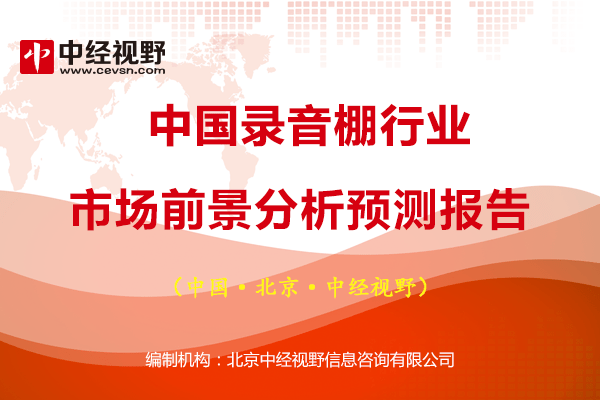 录音棚排行_成都录音最火爆的录音棚