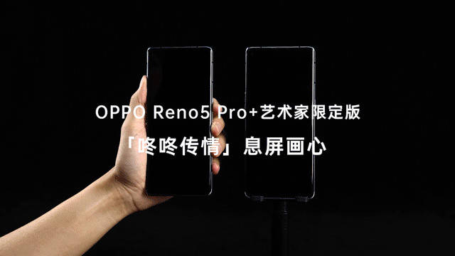 Reno|实至名归，OPPO Reno5系列获新浪年度最佳设计奖