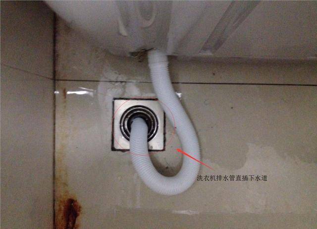 为什么说洗衣机排水管不要插地漏里?听完过来人的话,才知道原因