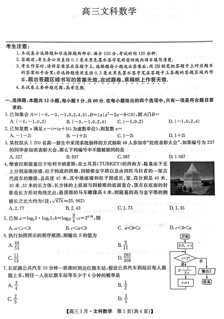 b402d668b8fd45bca388097980277ff6.png