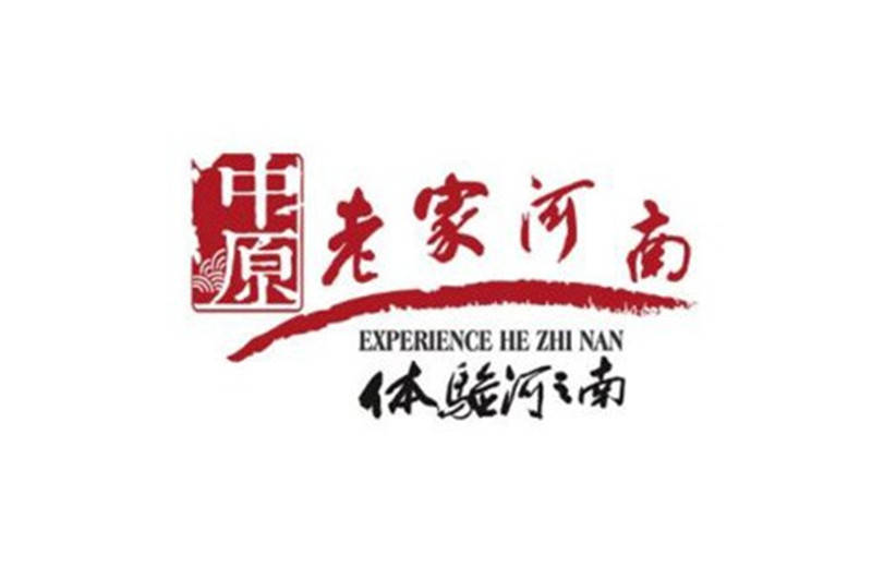 河南省文化投资有限公司(以下称河南省文投)为防止"老家河南"被过度