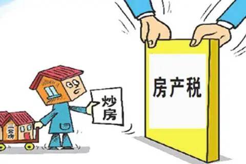 试点10年 房地产税离落地还有多远?