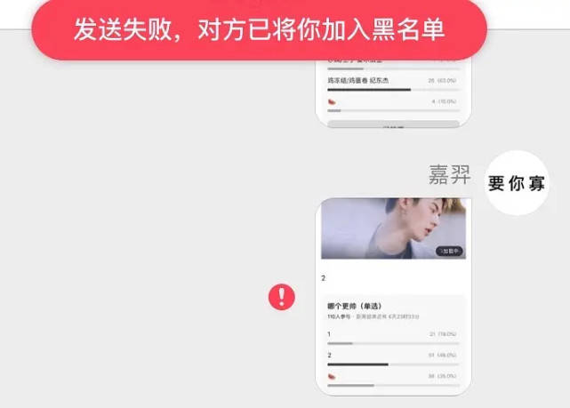 《青你3》纪东杰退赛后和黑粉谈恋爱，女方宣布