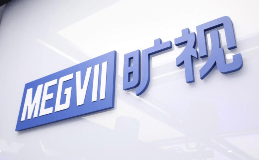 旷视科技闯关科创板：3年亏损上百亿 谁是背后