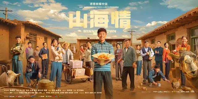 《山海情》首播获好评，男主黄轩却还是红不了，到底是什么问题？