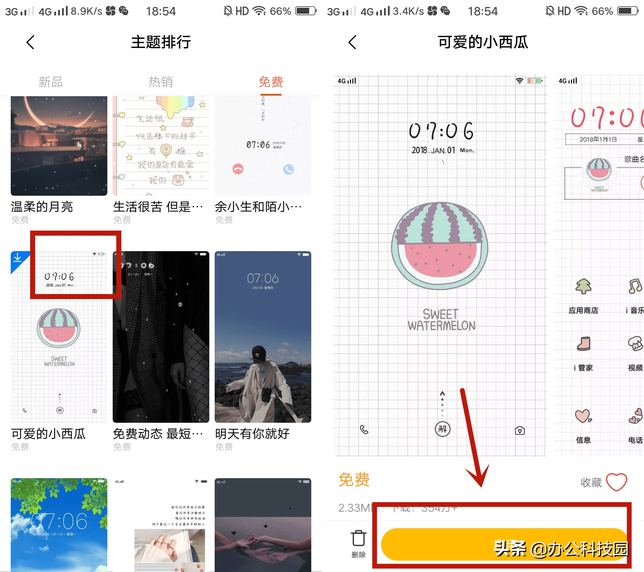 如何装饰自己的朋友圈 5a51750a3bfe47718ff1692ae79ebbfe.png