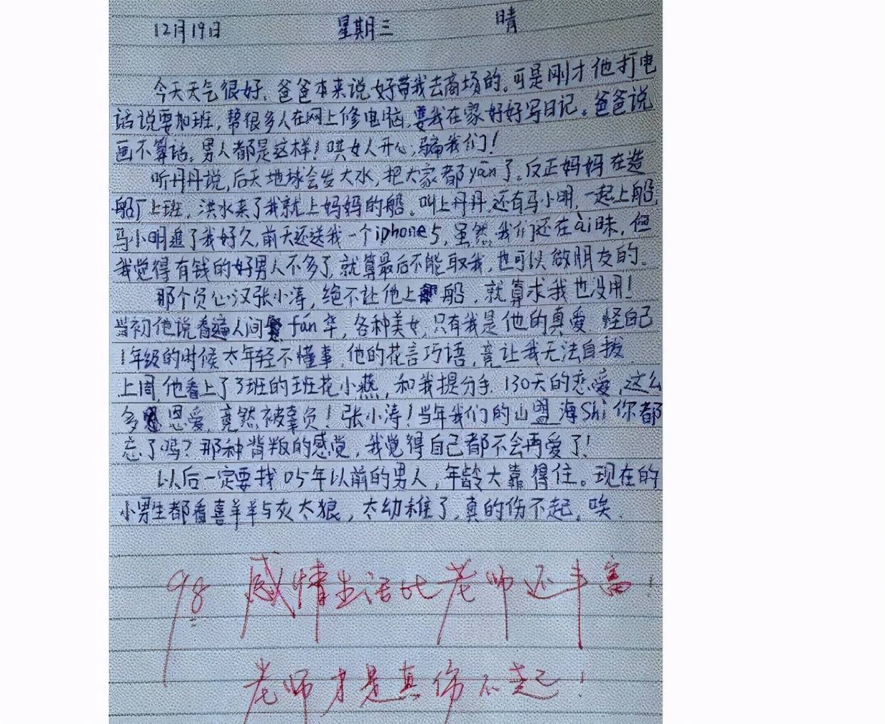 奇什么句成语_成语故事简笔画(2)