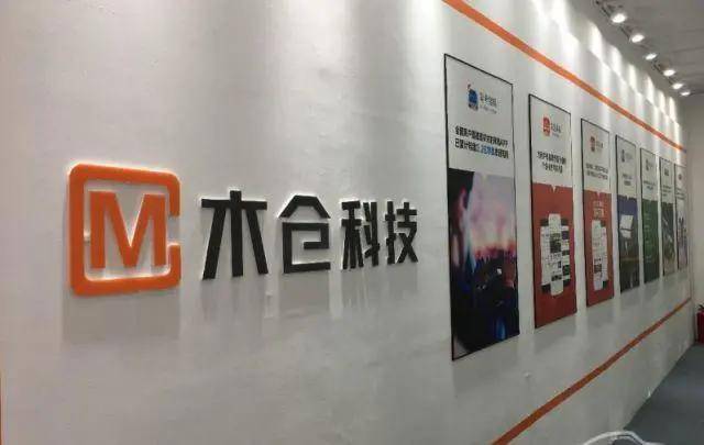 “驾考宝典”木仓科技IPO：第二大客户造成千