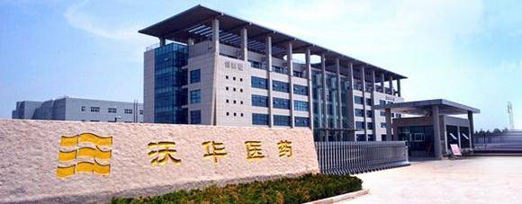 关联交易未履行信披义务 沃华医药及4名高管收